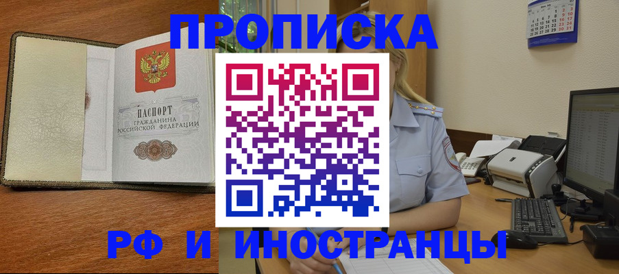 пропишу в квартире в Луховицах
