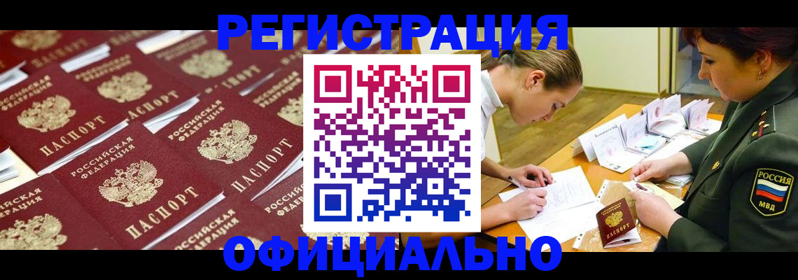 форма 3 в Луховицах